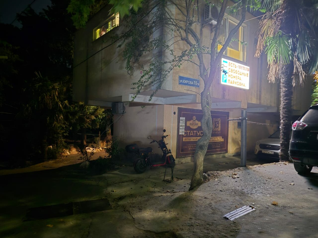 Гостиница Статус Ялта-20