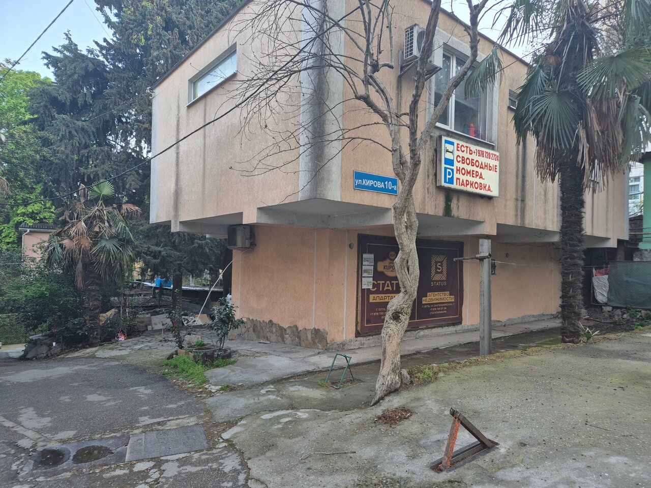 Гостиница Статус Ялта-100