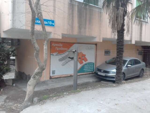 Гостиница Статус Ялта-32