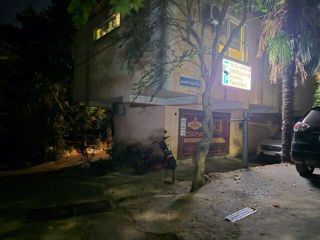 Гостиница Статус Ялта-19